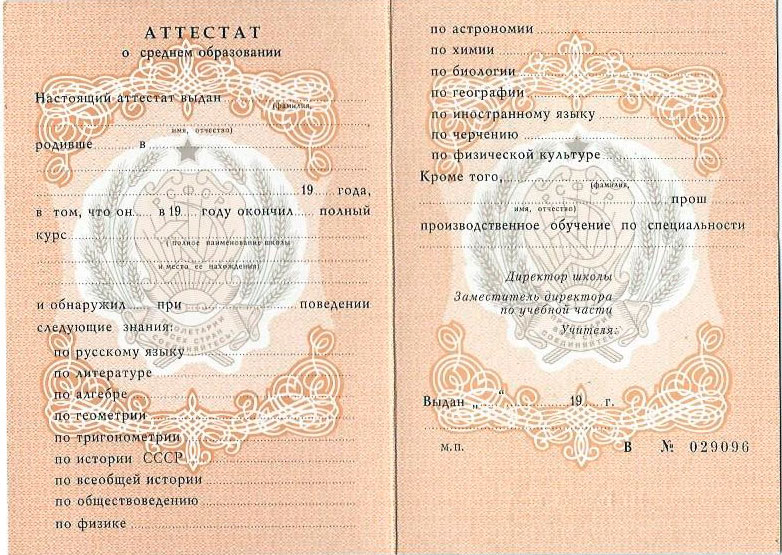 Купить диплом в Иркутске Надежность и Доступность